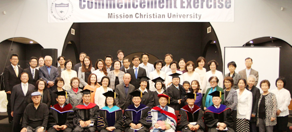미션크리스천대학교 및 대학원이 2017년 졸업 및 학위수여식을 거행했다.