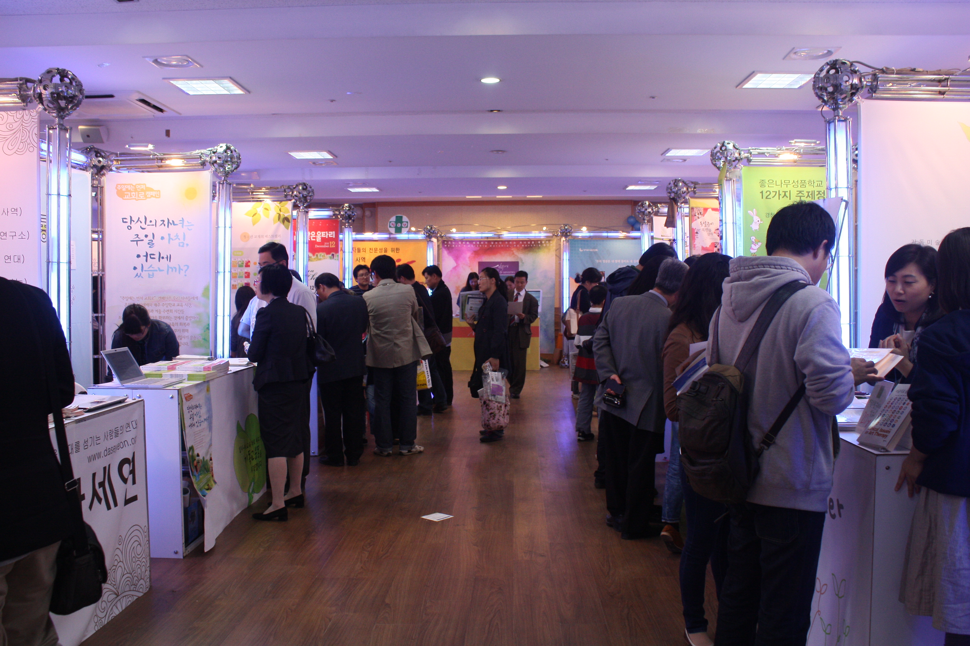 한 기독교 행사 모습(상기 사진은 기사 내용과 무관). 