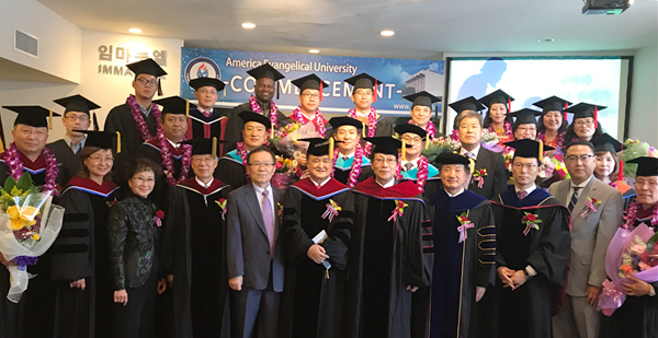 미성대학교 제15회 학위수여식