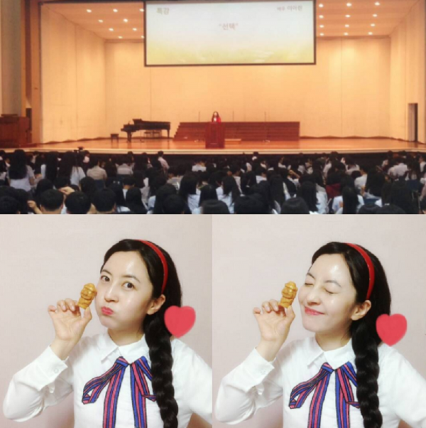 ▲배우 이아린이 이대부속고등학교 대강당에서 '선택'을 제목으로 비전특강을 전했다. ⓒ이아린