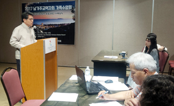 남가주교역자회가 가족수련회를 열었다.