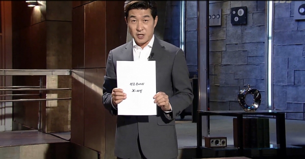 SBS <그것이 알고 싶다>가 24일 성락교회 김기동 목사에 대한 성추행 및 성폭행 의혹과 재산 의혹을 집중 보도했다.