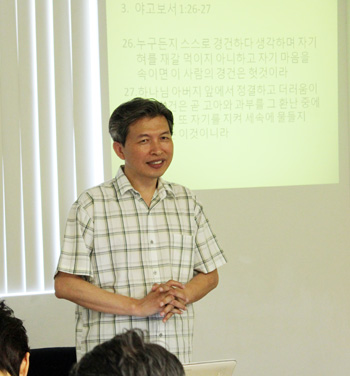 강사 김병학 목사