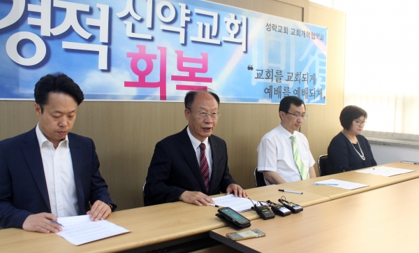 ▲개혁 측 관계자들이 기자회견에 임하고 있다. (왼쪽부터 순서대로) 기획팀장 이영준 집사, 장학정 회장, 윤준호 교수, 문미애 사모 ⓒ김진영 기자