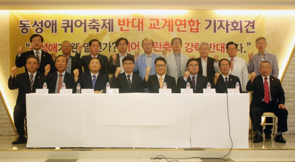 ▲기자회견 참석자들이 기념촬영을 하고 있다. ⓒ김진영 기자