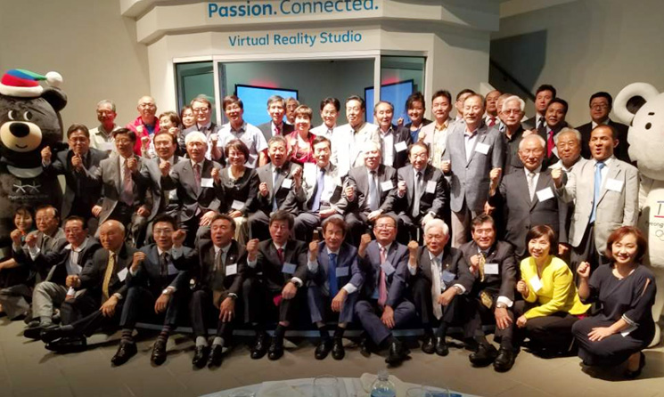 평창동계올림픽 미주동포후원회 발대식