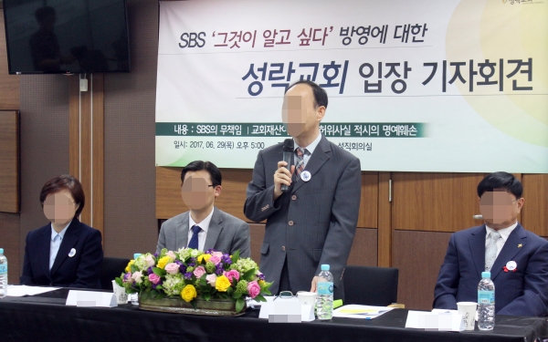 ▲김기동 목사 측이 기자회견에 임하고 있다. ⓒ김진영 기자