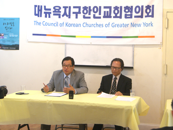 뉴욕교협 산하 이단대책협의회와 신학윤리분과위원장은 뉴욕목사회의 세미나 취소를 촉구하기도 했다. 목사회의 세미나 주관 취소는 오전 긴급 임원회를 통해 결정됐으며 오후에 회원들에게 공문을 발송, 주관 취소 사실을 알렸다.이번 선교전략 세미나와 관련, 뉴욕교협 산하 이단대책협의회와 신학윤리분과위원장은 뉴욕목사회의 세미나 취소를 촉구