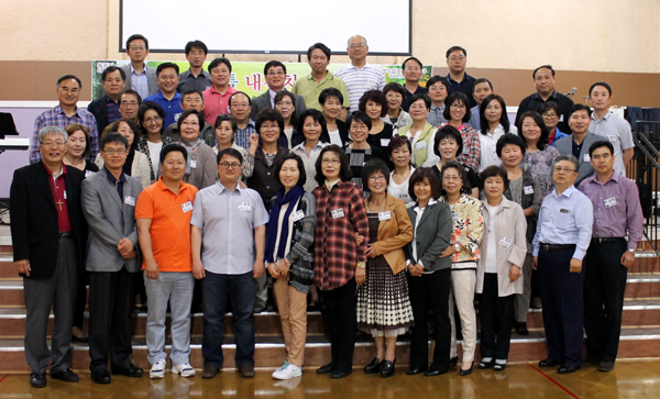 한 목회자 치유 세미나, 사진은 내용과는 상관 없습니다. 