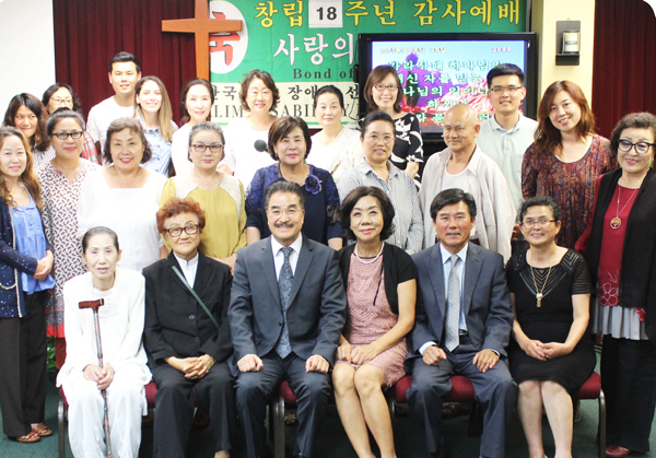 사랑의띠선교교회가 창립 18주년을 맞이했다.