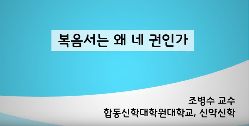 [출처=바른미디어]