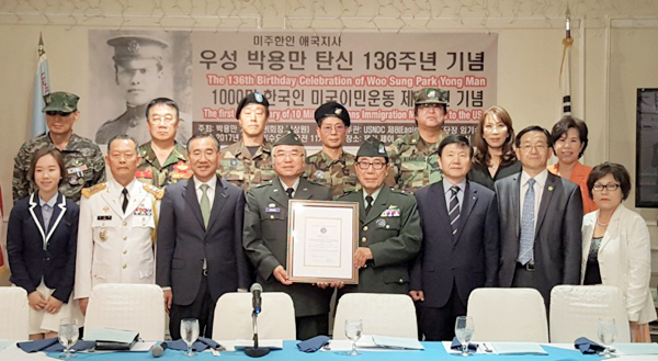 이날 행사 참석자들이 기념촬영 했다. 