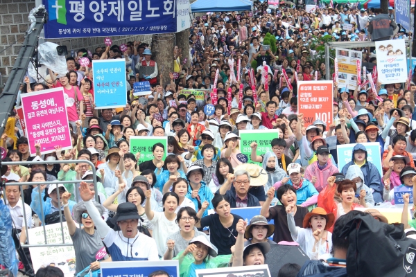 ▲국민대회 참가자들이 동성애를 반대하는 구호를 외치고 있다. ⓒ김진영 기자