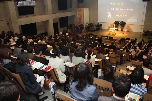 ▲북한동포를 위한 기도회가 진행되고 있다. ⓒ자료사진