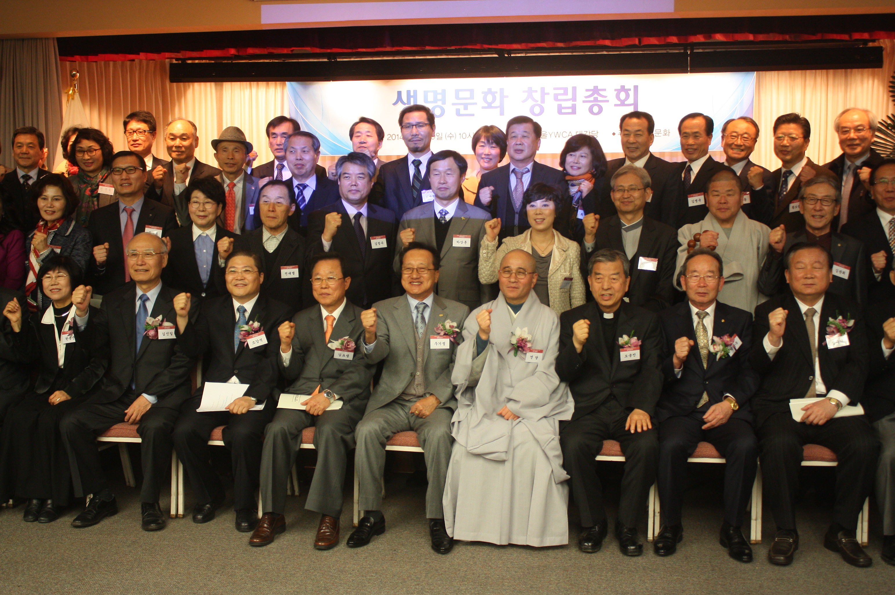 몇 년 전 한국의 종교인들이 자살 예방 캠페인에 나섰던 모습. 