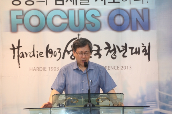 
하디 1903 성령한국 청년대회 유기성
▲유기성 목사. 
