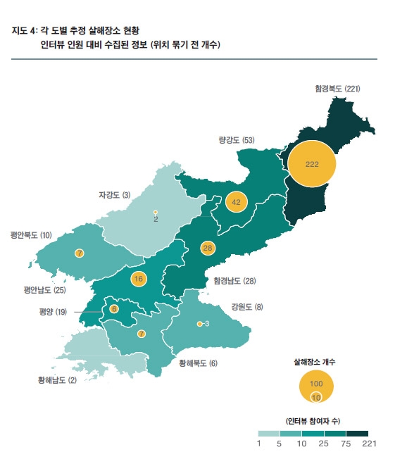 지도로 구현한 살해 장소 현황. ⓒTJWG 제공