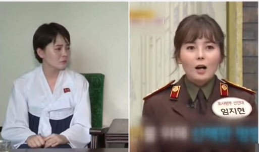 ▲재입북 임지현 ⓒTV조선