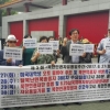 ▲중국 대사관 앞에서 탈북 난민 북송을 반대하는 집회가 진행되고 있다. ⓒ선민네트워크 제공