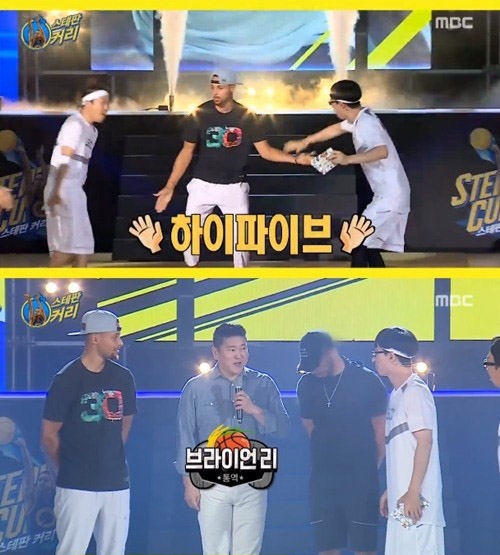 ▲동생 세스 커리의 십자가 목걸이가 보인다(아래 사진). ⓒMBC 캡처