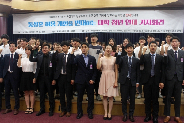 ▲참석한 청년들이 동성혼 합법화를 막겠다는 뜻을 다짐하고 있다. ⓒ이대웅 기자