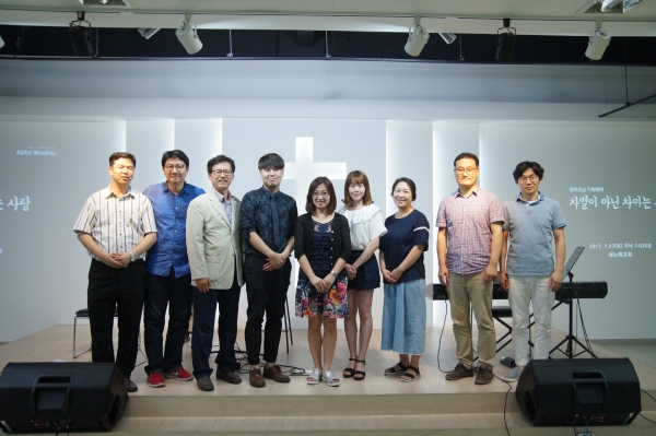 ▲올포워십 기획예배 '차별이 아닌 차이는 사랑'이 27일 서울 가좌역 새노래교회(담임 김영진 목사)에서 열렸다. ⓒ김신의 기자