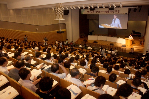 ▲주최 측 예상보다 많은 사람들이 몰리는 등 높은 관심 속에서 포럼이 진행되고 있다. ⓒ김진영 기자
