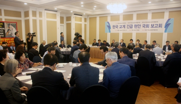 ▲보고회가 진행되고 있다. ⓒ김진영 기자