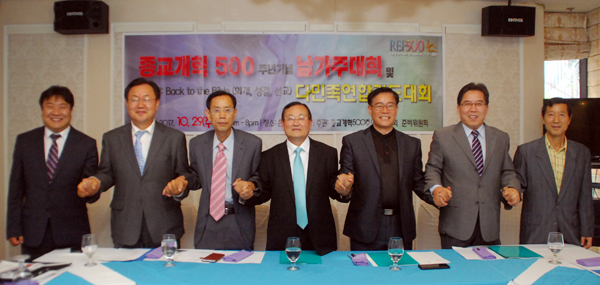 종교개혁 500주년을 준비하는 교계 지도자들이 기자회견을 열고 캠페인을 소개했다.