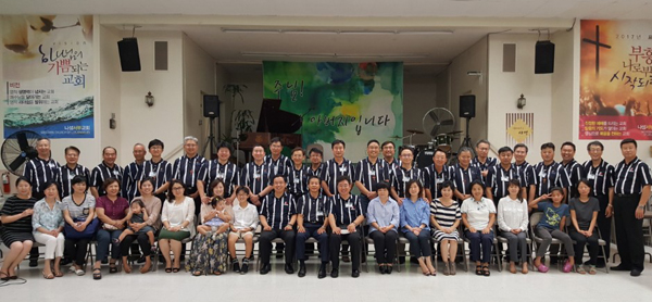 제13기 목회자 아버지학교를 수료한 목회자와 그 가족들, 이번 행사를 섬긴 스탭들