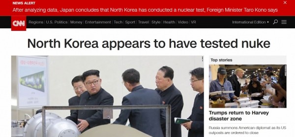 ▲북한 소식을 전하고 있는 CNN 홈페이지 ⓒCNN 홈페이지 캡쳐