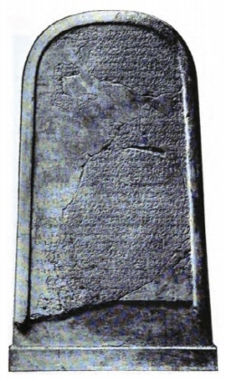 모압자손의 신 '그모스'