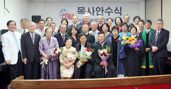 기독교복음선교연합총회가 개혁장로회 한미연합총회로 이름을 변경했다.