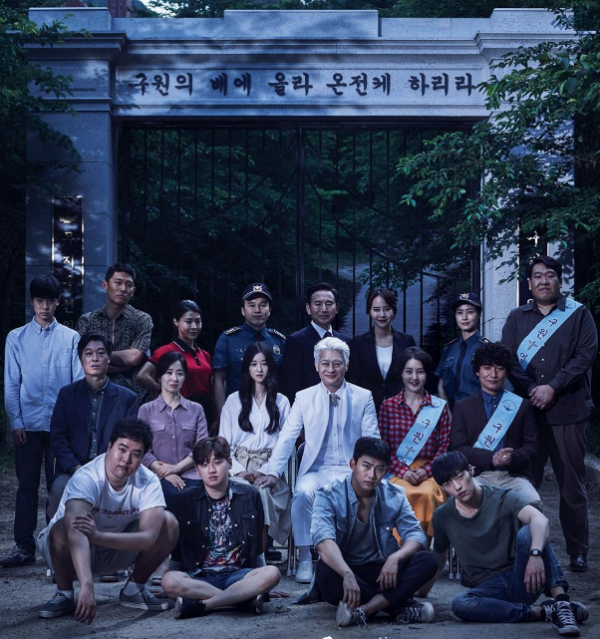 ▲ocn 드라마 구해줘