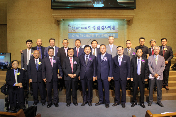 이사장 이취임예배를 마친 후 
