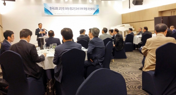 ▲회의가 진행되고 있다.