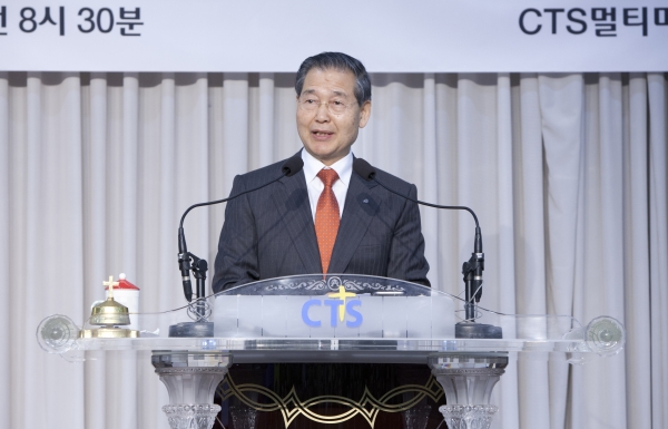 ▲CTS 감경철 회장. ⓒCTS