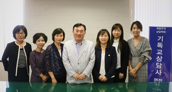 월드미션대 학생들이 기독교 상담사 1급 자격증 면접을 통과했다.