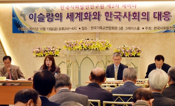 ▲세미나 모습. 왼쪽부터 최현종 교수, 소윤정 교수, 유해석 선교사, 김성건 교수. ⓒ연구원 제공