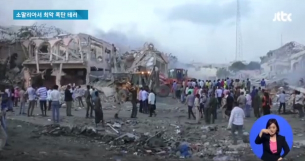 ▲JTBC 보도화면 캡쳐.