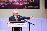 타코마 제일침례교회 구국기도회에서 설교하는 김장환 목사