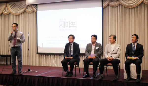 포럼의 마지막은 패널 토의와 질의응답으로 진행됐다. 왼쪽부터 켄 안 선교사와 이상명 총장, 송운철 교수, 김일권 선교사, 권태산 목사.