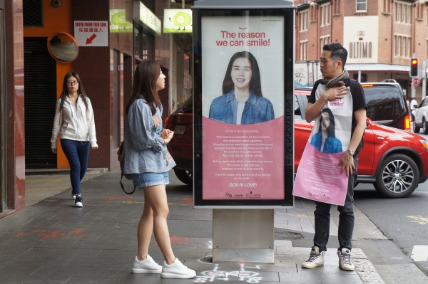 ▲호주 타운홀 인근 스트릿톡(Street talk)이라는 매체에 게재된 복음광고. 이번 광고엔 배우 박시은 씨가 참여했다. ⓒ복음의전함