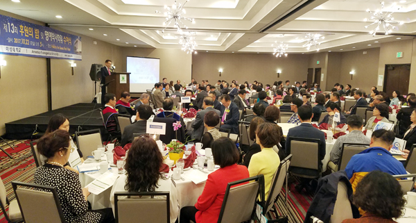 미성대학교 제13회 후원의 밤 행사가 열리고 있다.