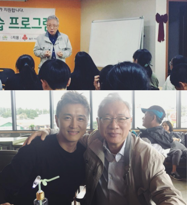 ▲조정민 목사(베이직 교회)와 배우 진태현. ⓒ진태현 SNS