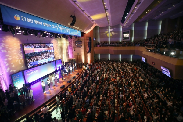 ▲2017 다니엘기도회가 진행되고 있다. ⓒ오륜교회