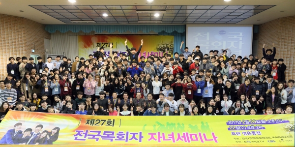 과거 열렸던 컨퍼런스 모습