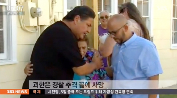 ▲현지 보도 화면. ⓒSBS 캡처