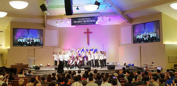 미주장로회신학대학교 개교 40주년 기념 후원 음악회가 열렸다. 