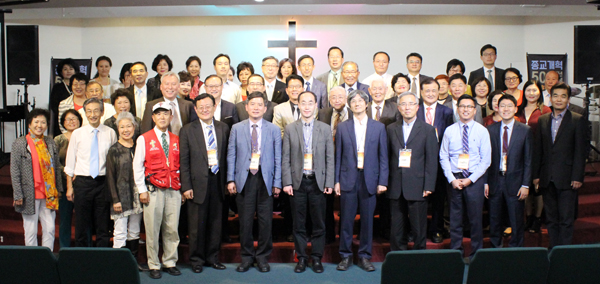 종교개혁 500주년 기념 포럼에 참석한 신학자와 교계 지도자들.